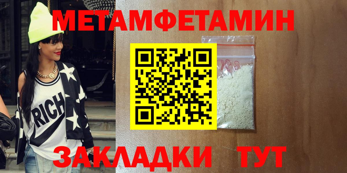 Амфетамин VHQ  Вход с VPN  Курчатов 