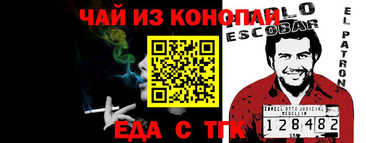 Alpha PVP Курчатов