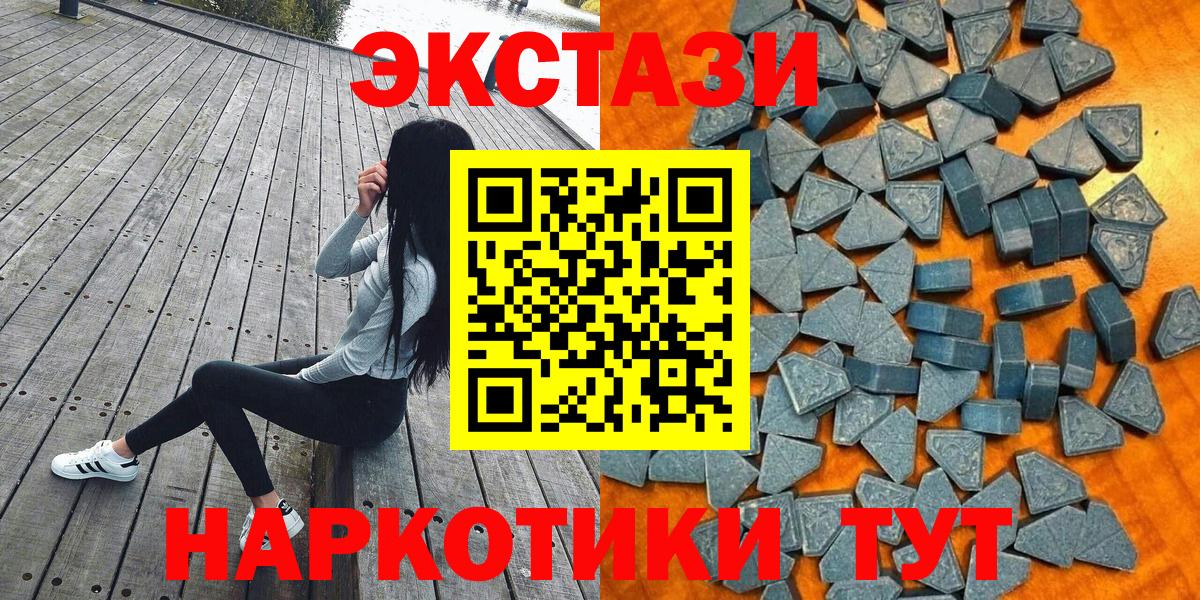 ЭКСТАЗИ louis Vuitton Курчатов