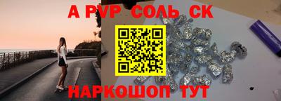 кокаин премиум Гусев