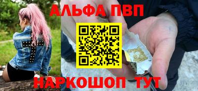 синтетический гашиш Гусиноозёрск