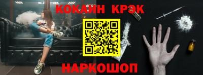 синтетический гашиш Гусиноозёрск