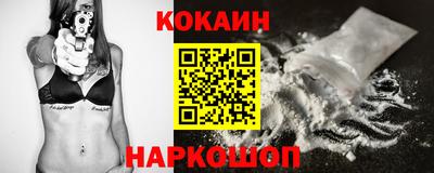 синтетический гашиш Гусиноозёрск