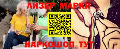 синтетический гашиш Гусиноозёрск