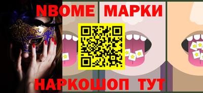 кокаин премиум Гусев