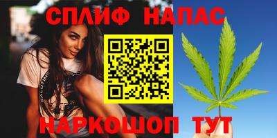 синтетический гашиш Гусиноозёрск