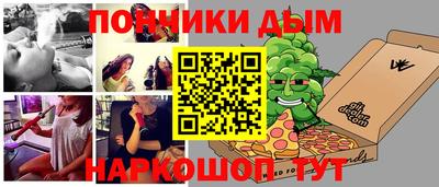 синтетический гашиш Гусиноозёрск