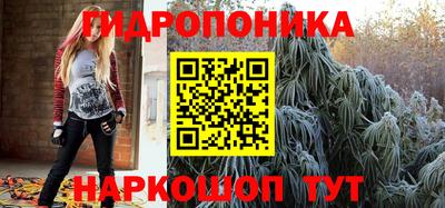 кокаин премиум Гусев