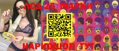 синтетический гашиш Гусиноозёрск