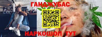 кокаин премиум Гусев
