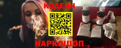 кокаин премиум Гусев