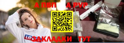 кокаин премиум Гусев