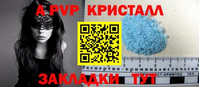 синтетический гашиш Гусиноозёрск