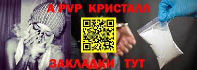 синтетический гашиш Гусиноозёрск
