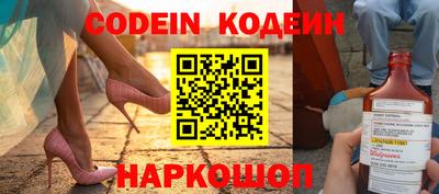 синтетический гашиш Гусиноозёрск