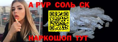 синтетический гашиш Гусиноозёрск