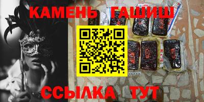 кокаин премиум Гусев