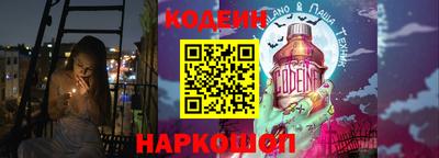 синтетический гашиш Гусиноозёрск