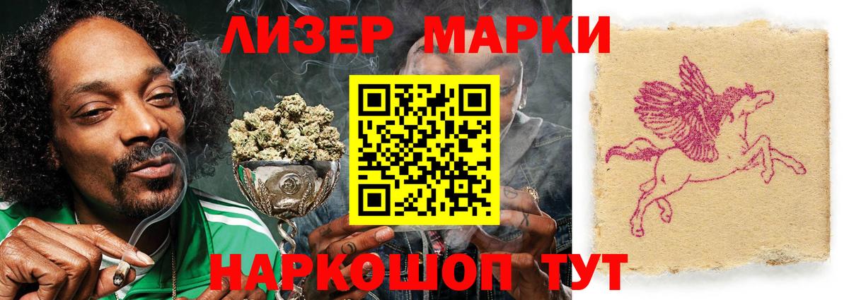 Курчатов  ЛСД экстази ecstasy  LSD-25 экстази  Вход с VPN  LSD-25 экстази ecstasy 