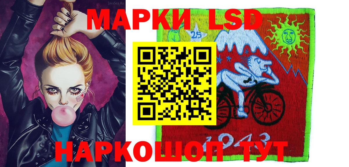 Марки N-bome 1,5мг Курчатов