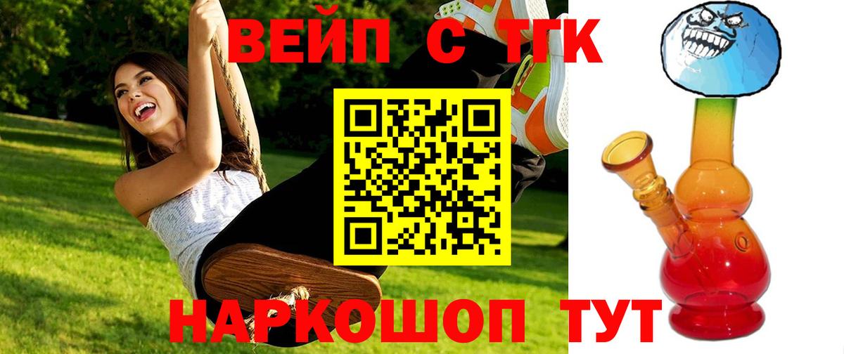 Курчатов  Лсд 25  ЭКСТАЗИ  МЕФ  Вход с VPN  Мефедрон   A PVP СОЛЬ   Гашиш 